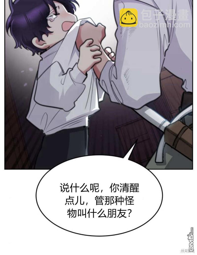 第48话56