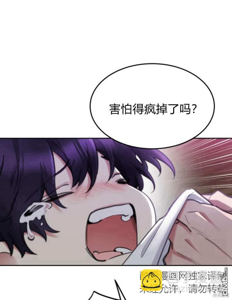 第48话57