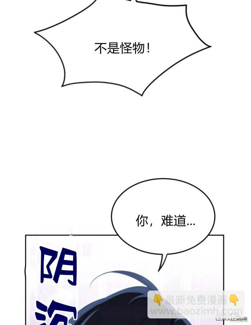 第48话58