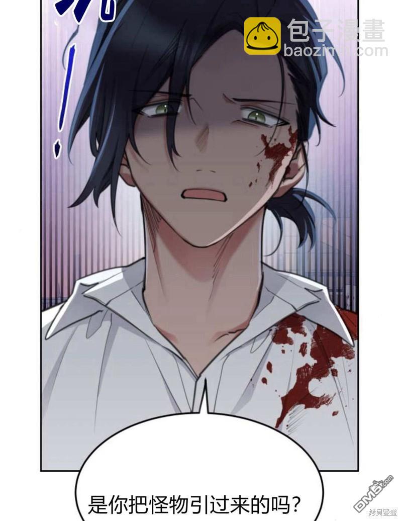 第48话59