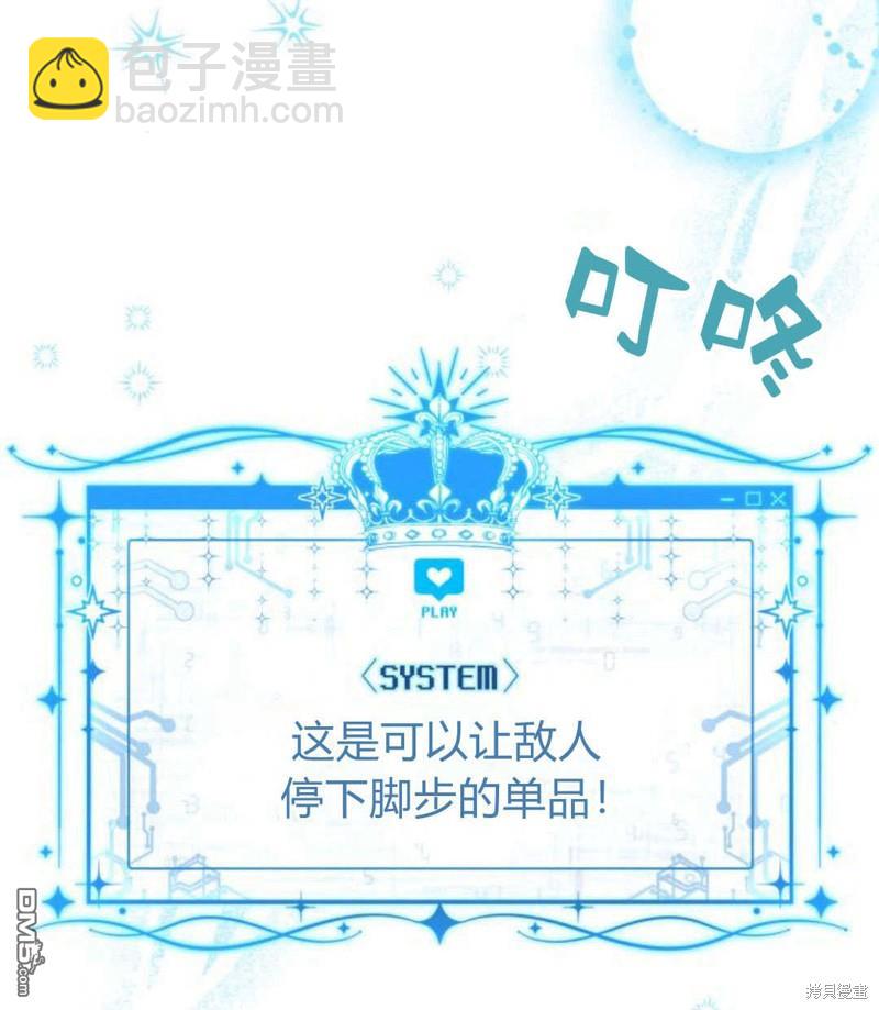 第48话6