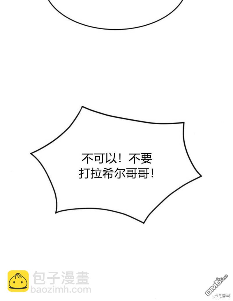 第48话60