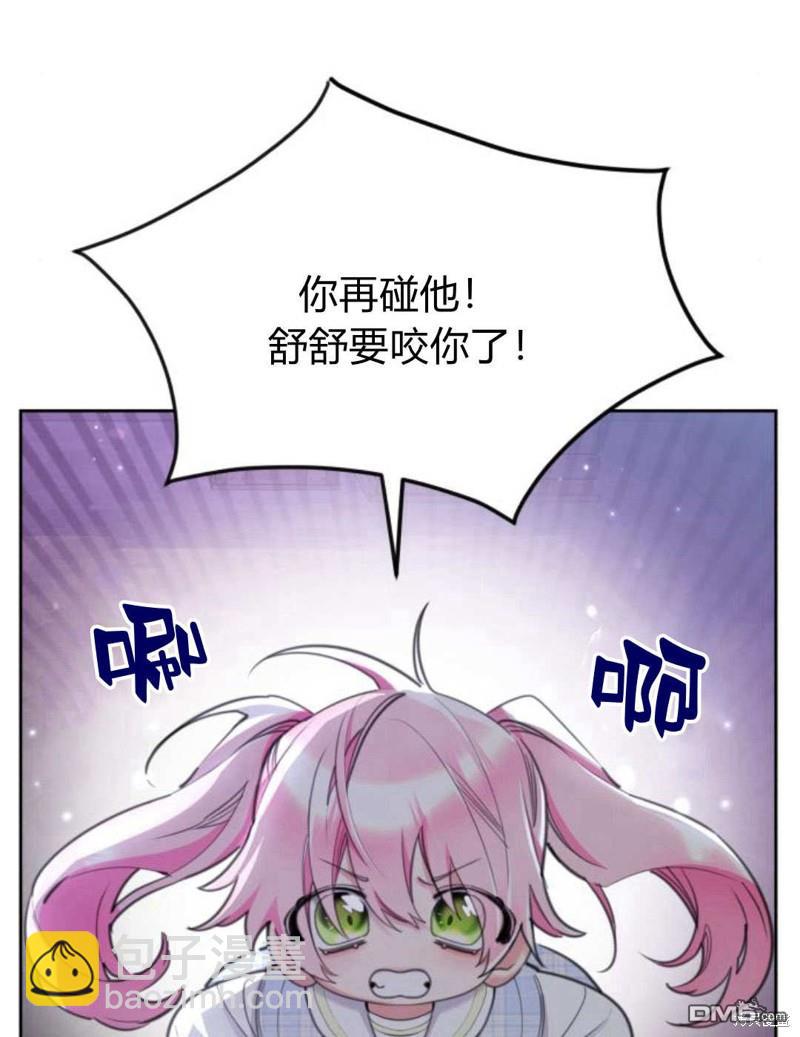 第48话61