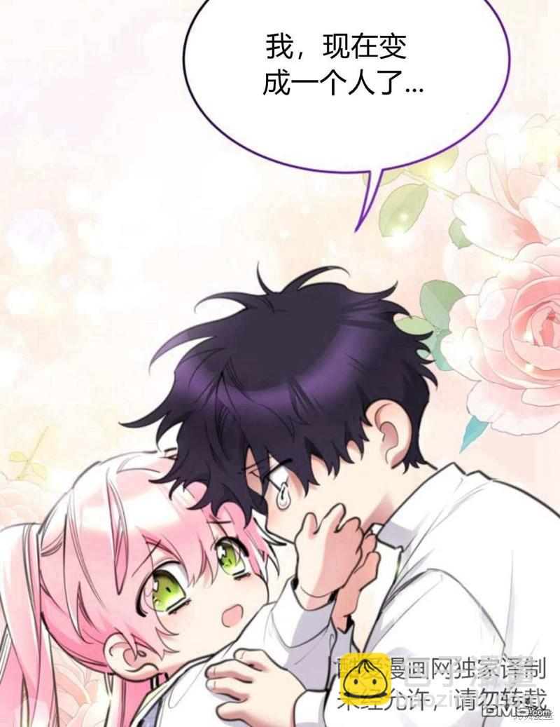 第48话66