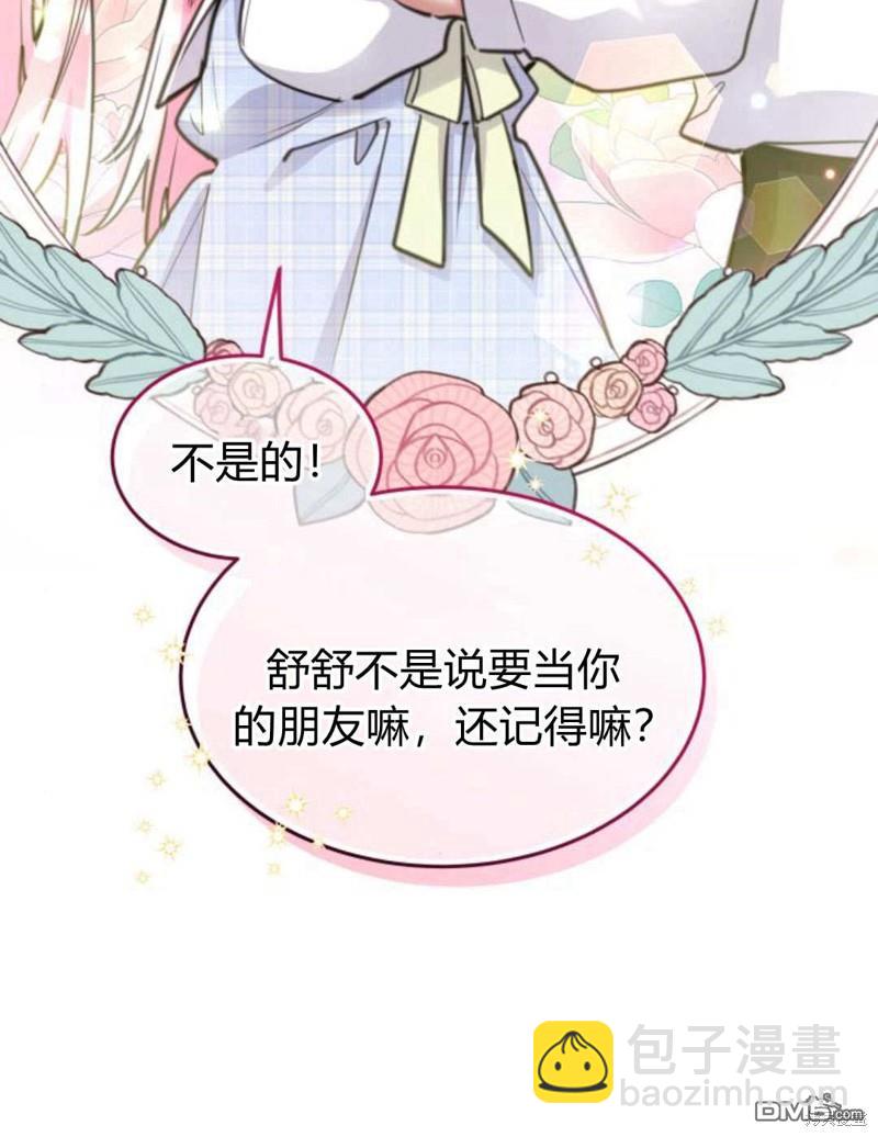 第48话67