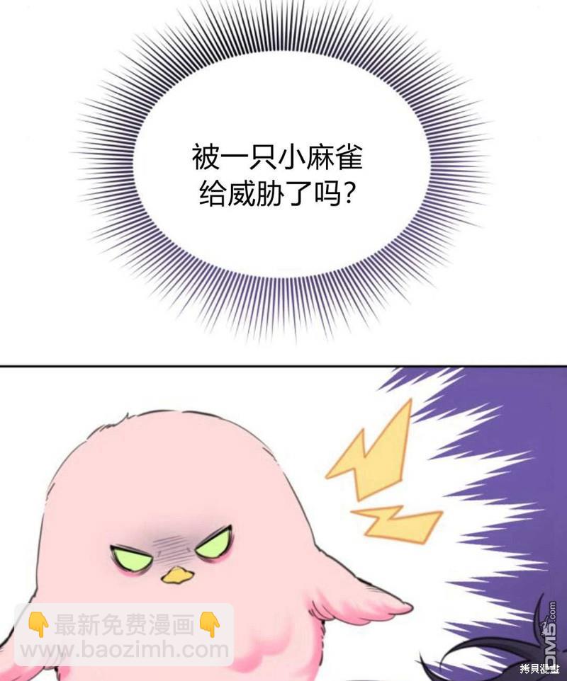 第48话70