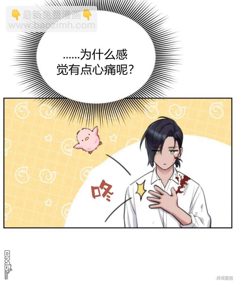 第48话72