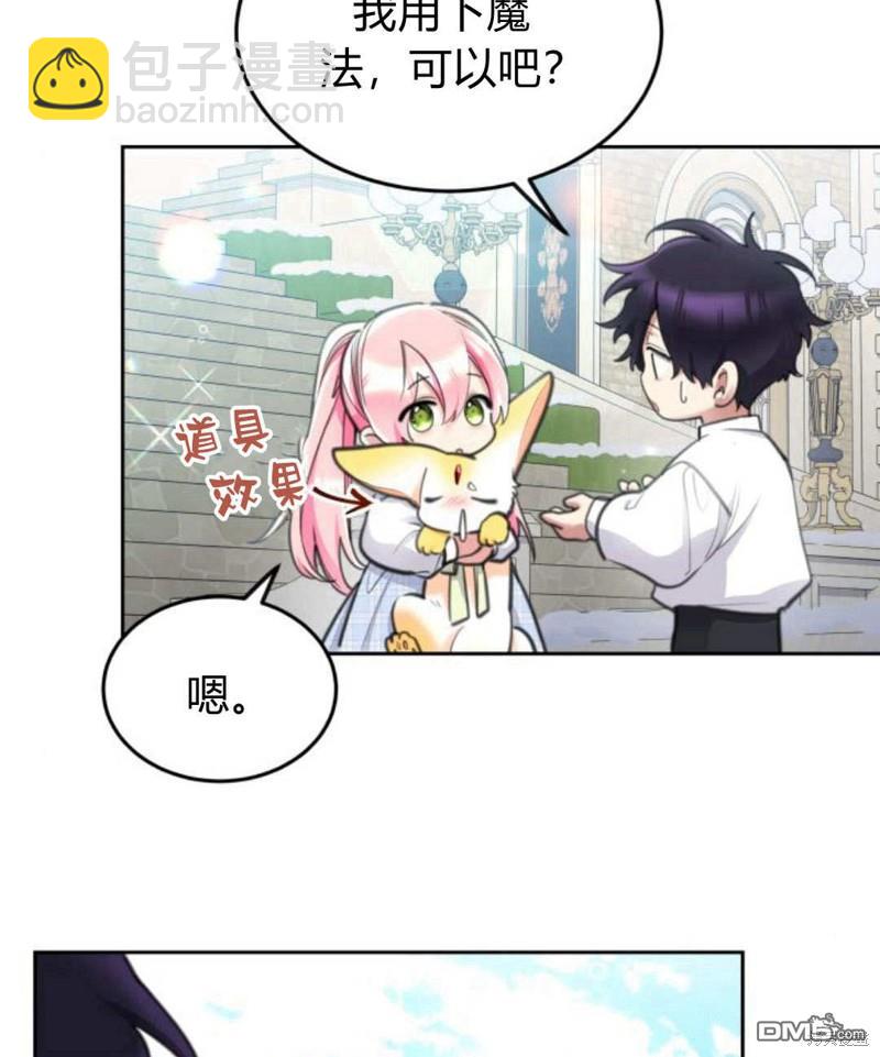 第48话77