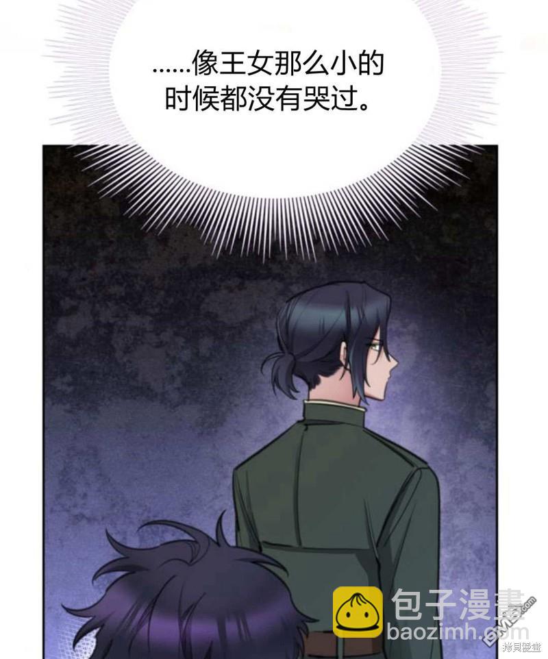 第48话81