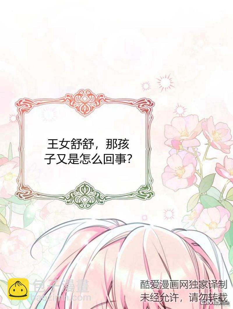 第48话84