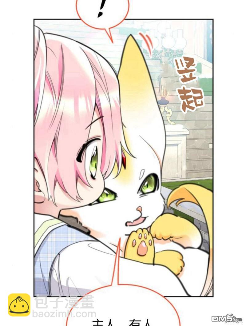 第48话86