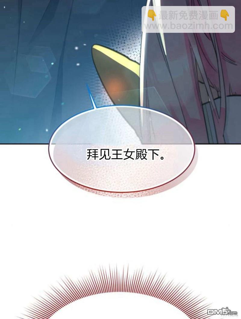 第48话90