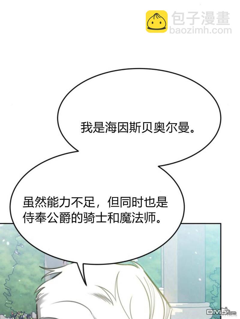第48话93