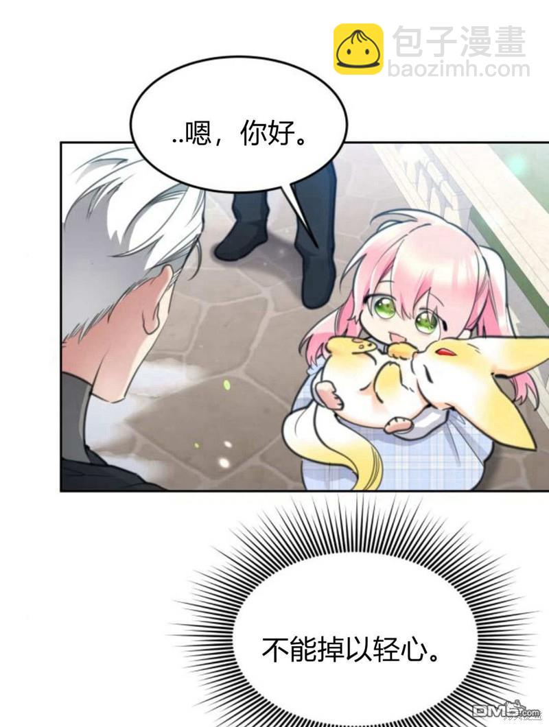 第48话95