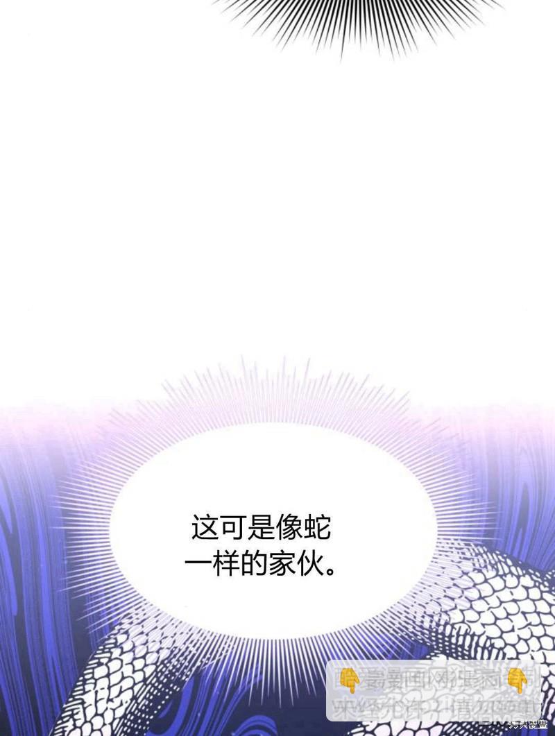第48话96