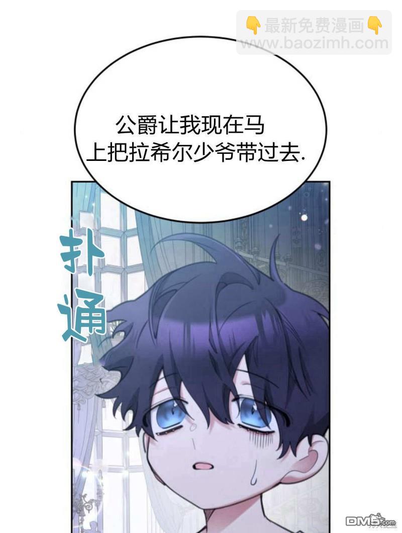 第49话105