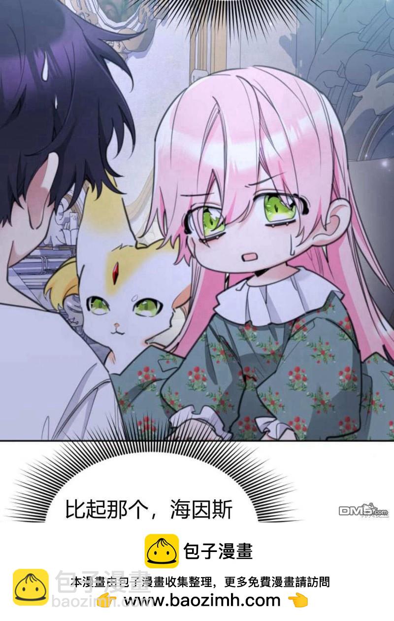 第49话107