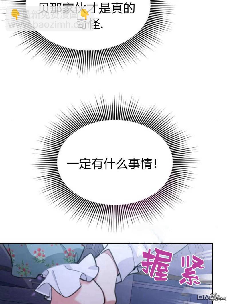 第49话108