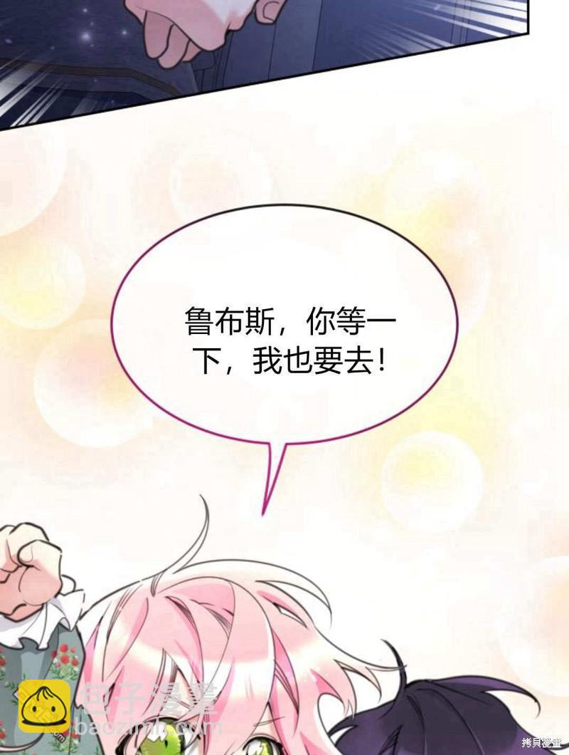 第49话109