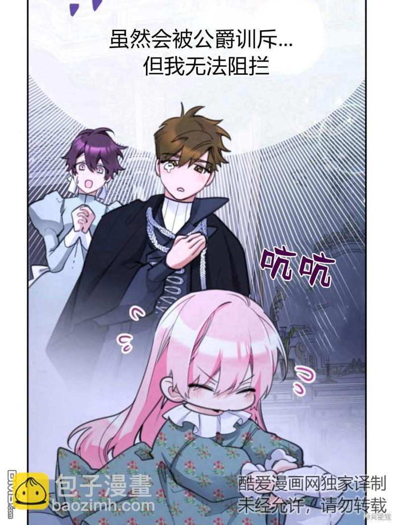 第49话111