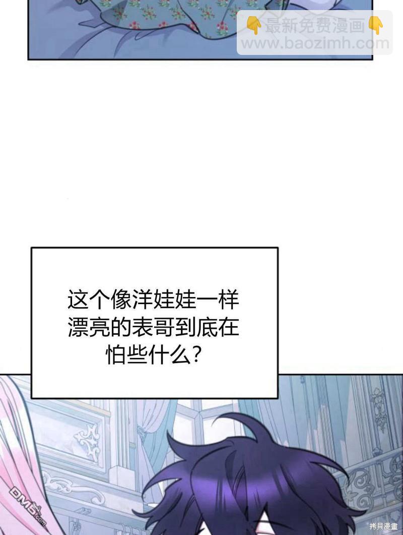 第49话112