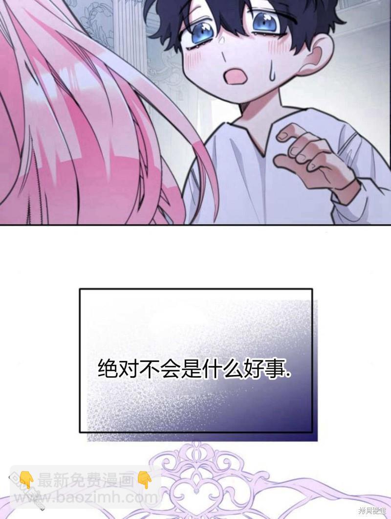 第49话113