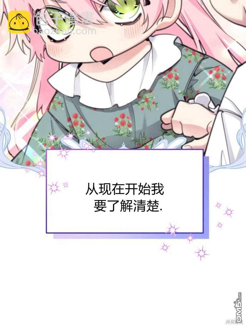 第49话115