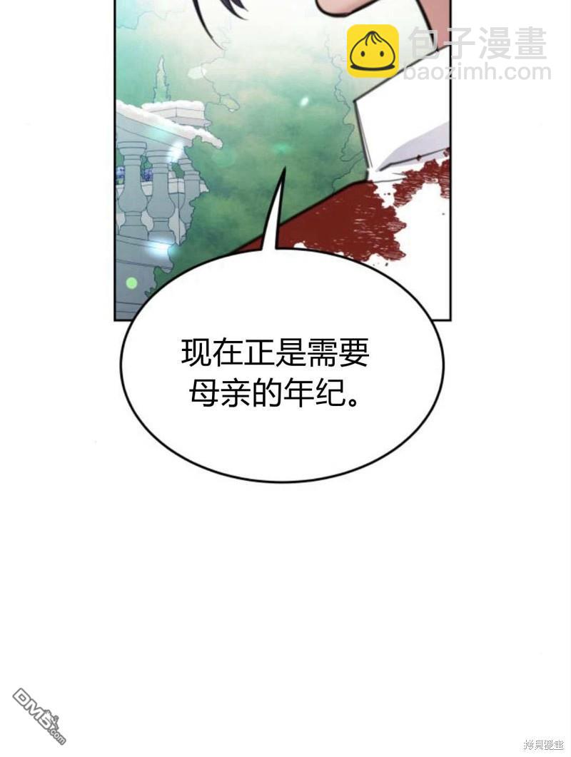 第49话12