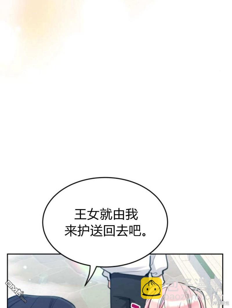 第49话17