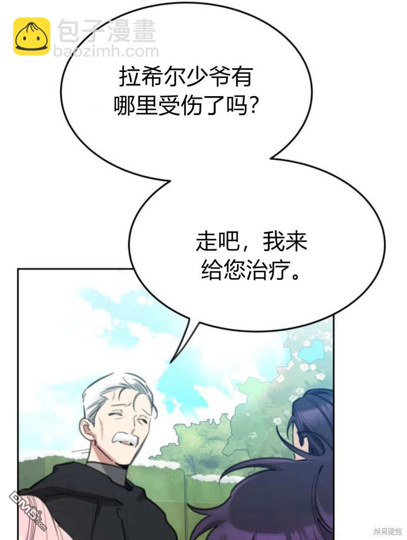第49话19