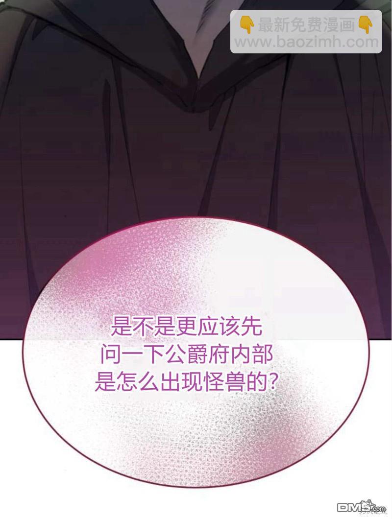 第49话2