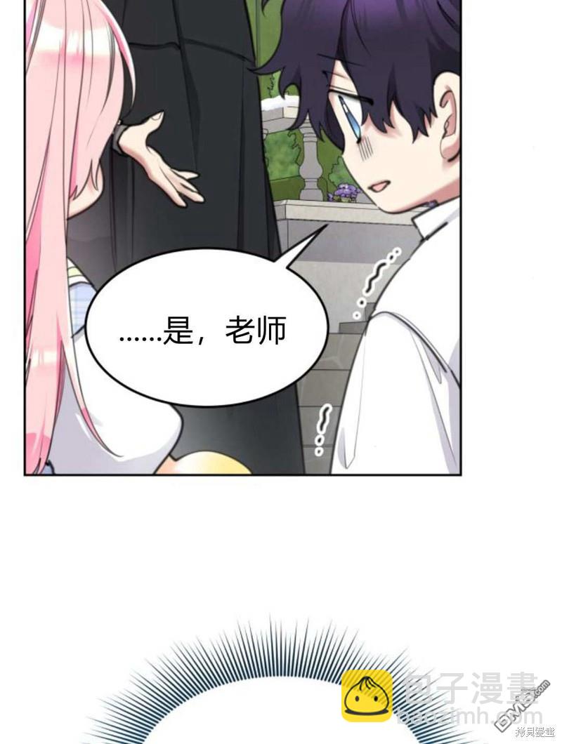 第49话20