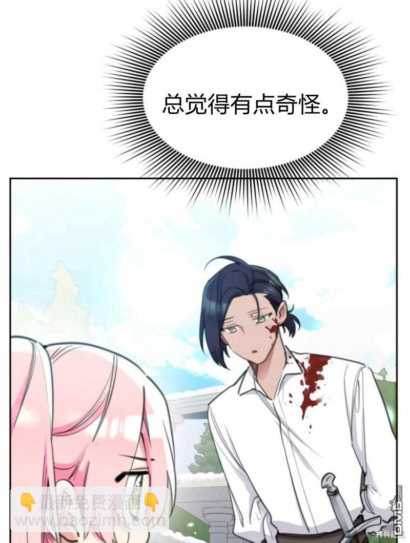 第49话23