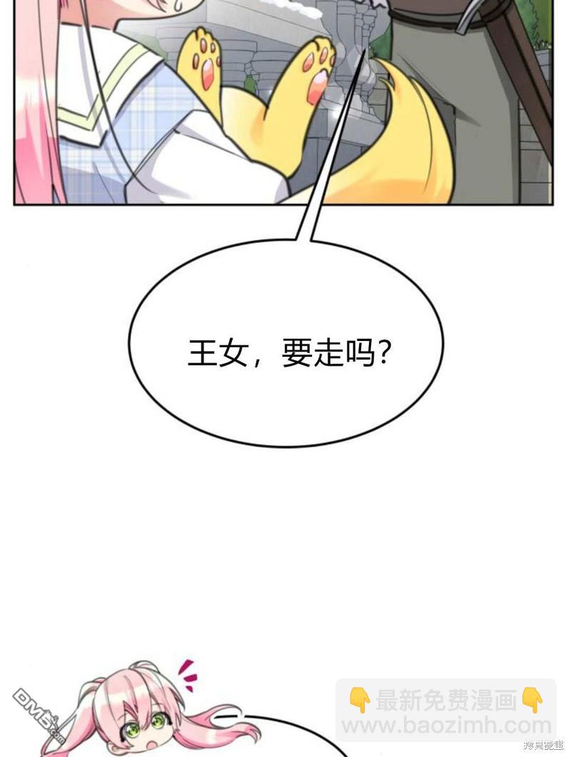 第49话24