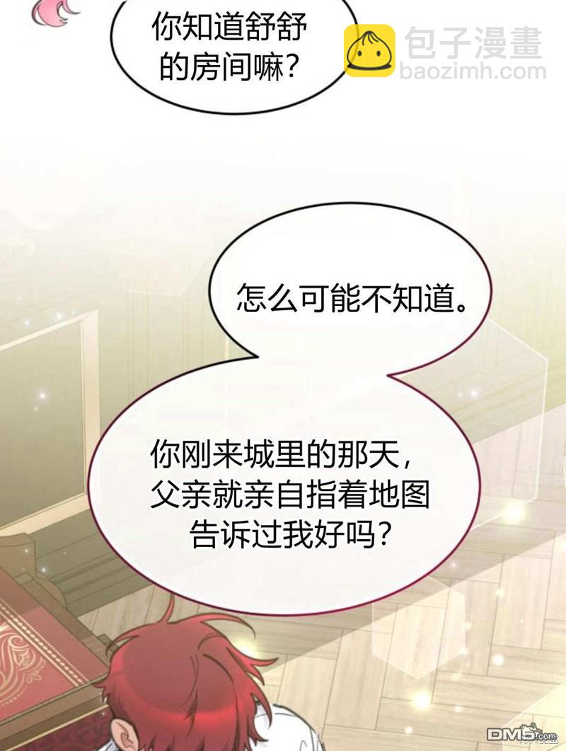 第49话25