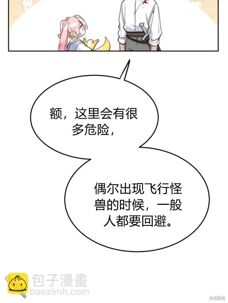 第49话28