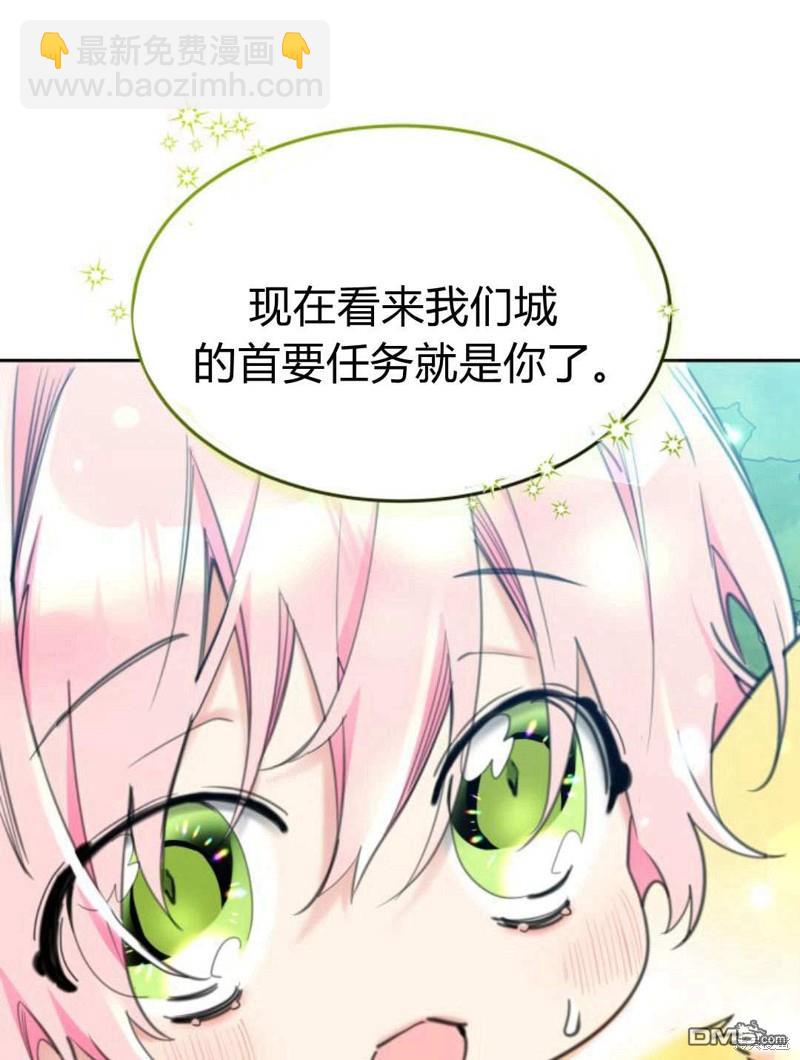 第49话29