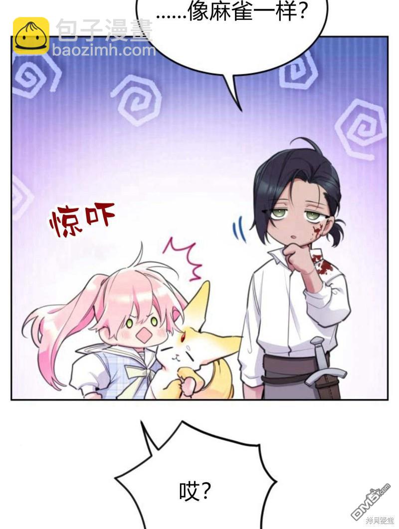 第49话31