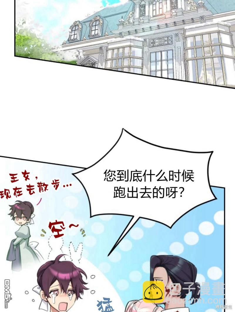 第49话34