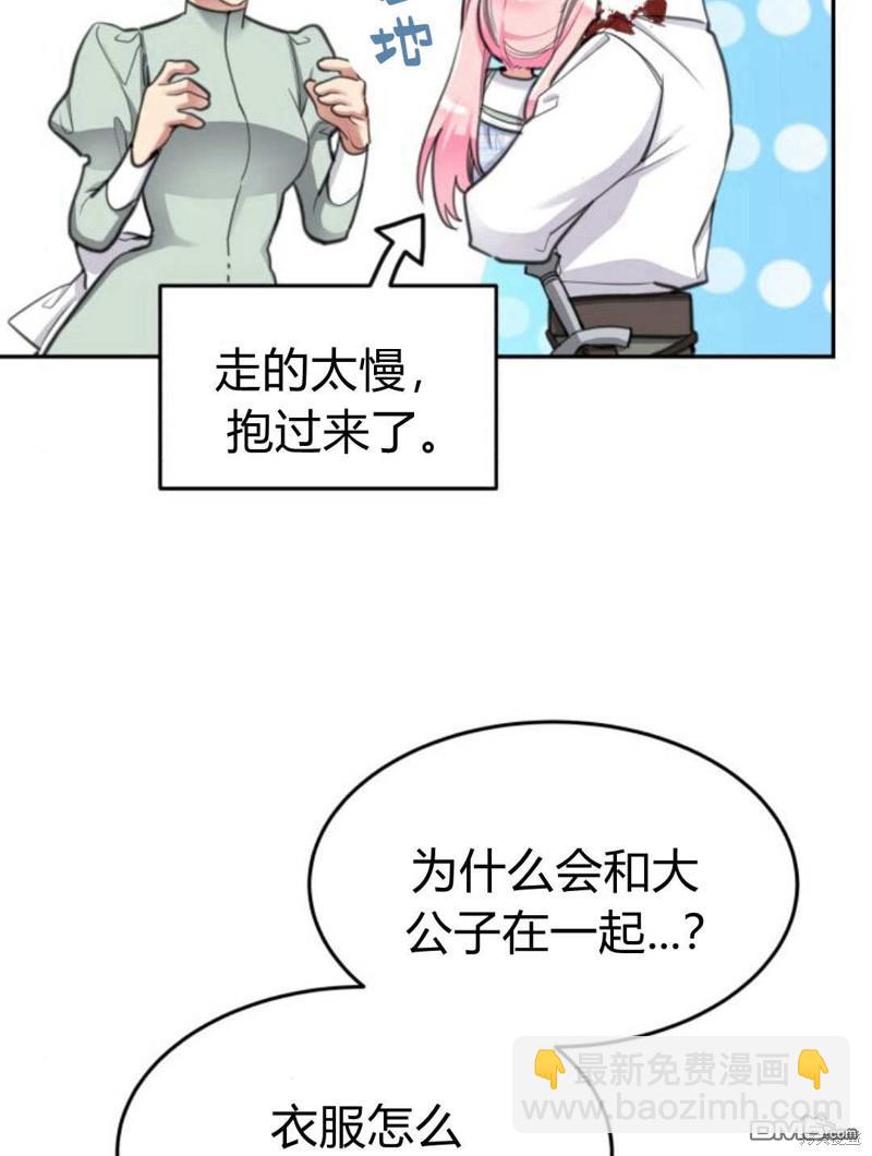 第49话35