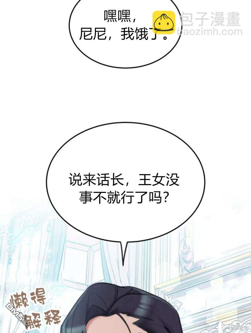 第49话37