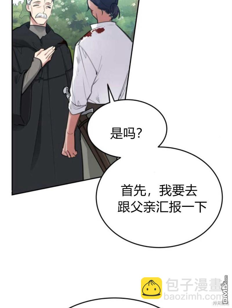 第49话4