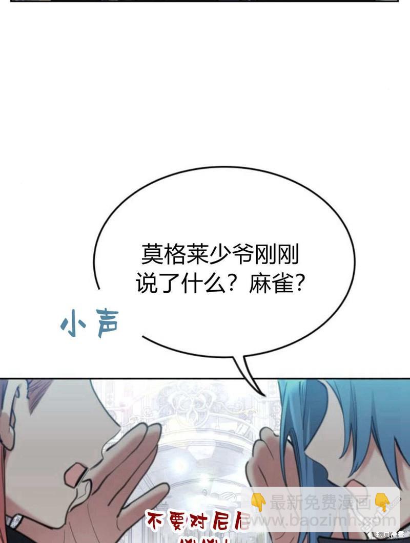 第49话41