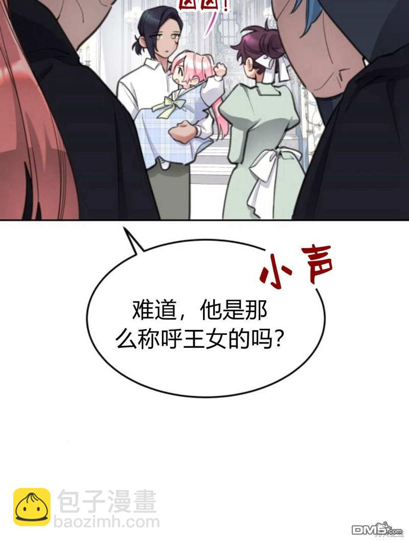 第49话42