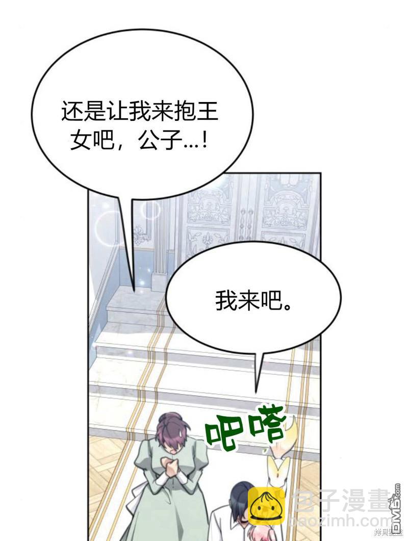 第49话43