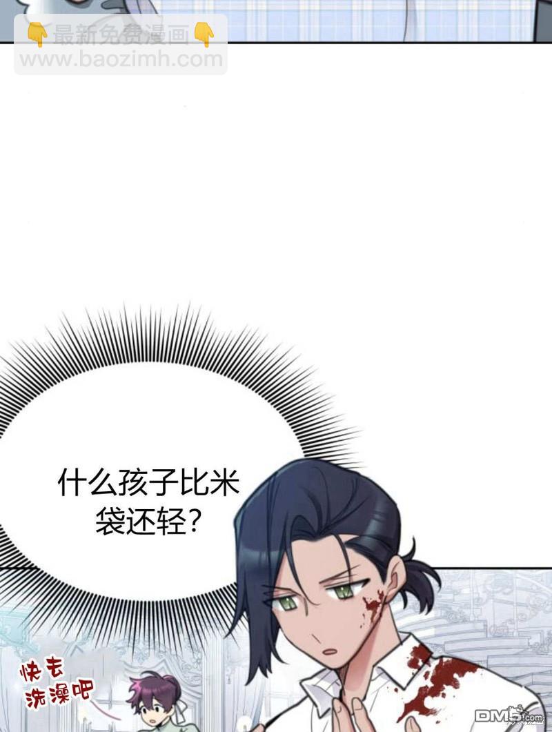 第49话46