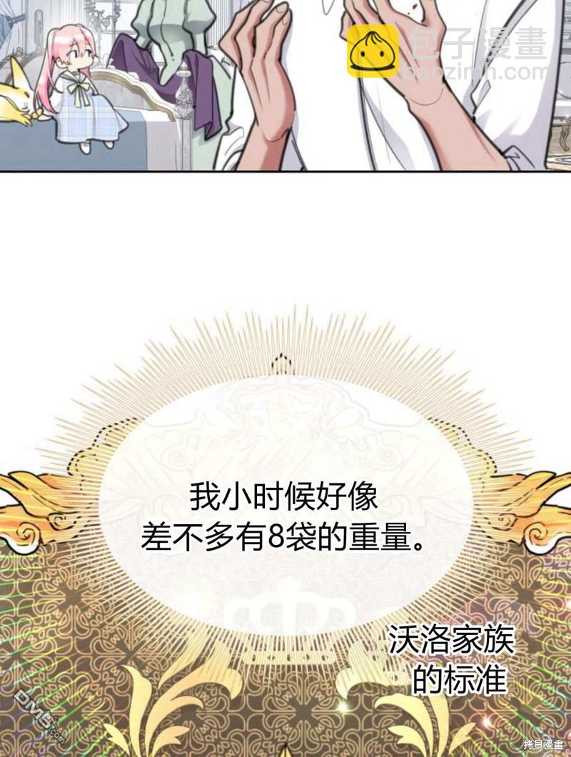 第49话47