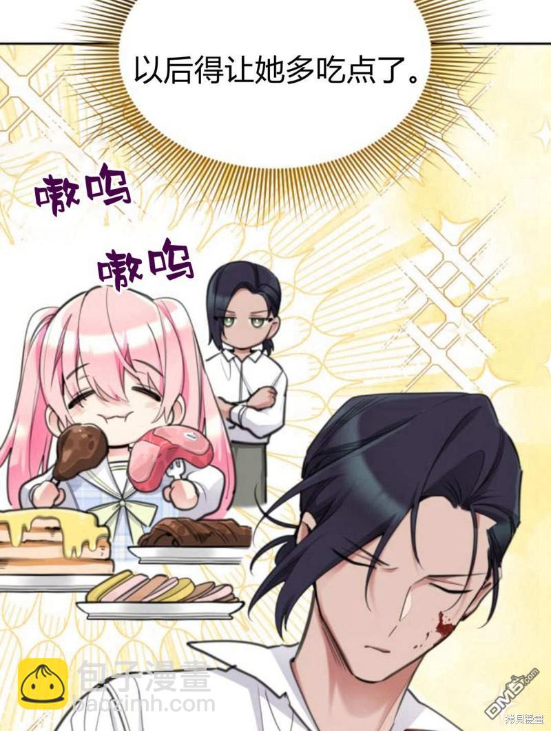 第49话55