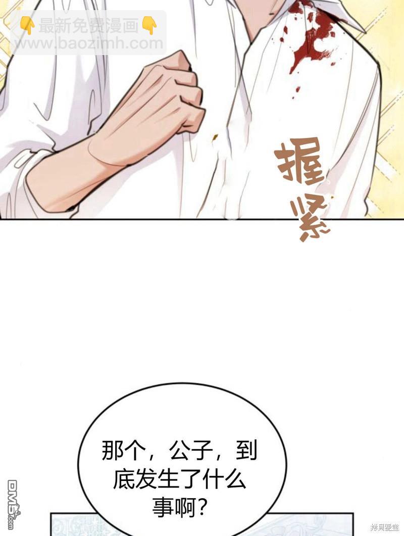 第49话56