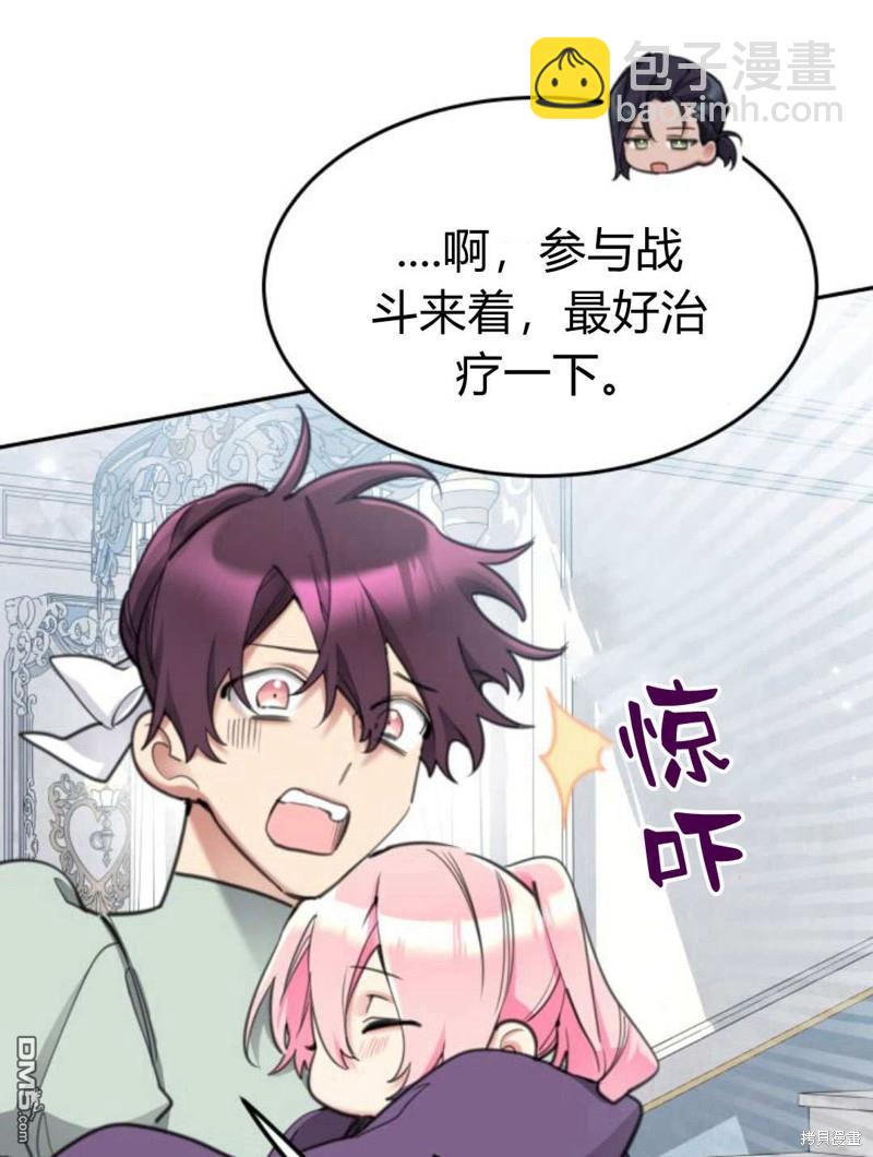 第49话58